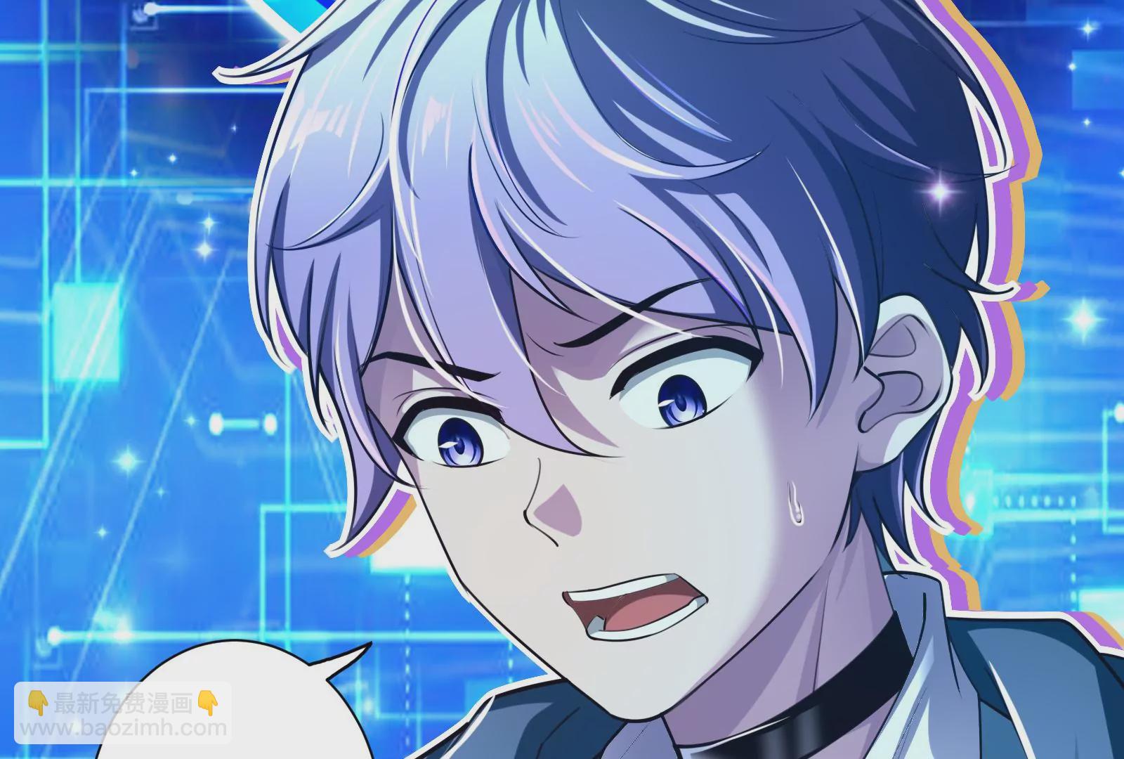 古神遊戲 - 第1話  古神降臨與天賦抽取(3/3) - 5